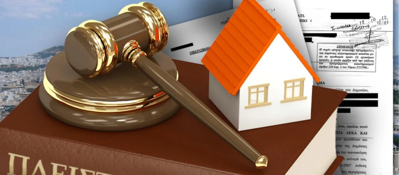 Η Τράπεζα της Ελλάδος ζητά πρόσθετα μέτρα για τα «κόκκινα» δάνεια - Δεν αρκεί το σχέδιο «Ηρακλής»